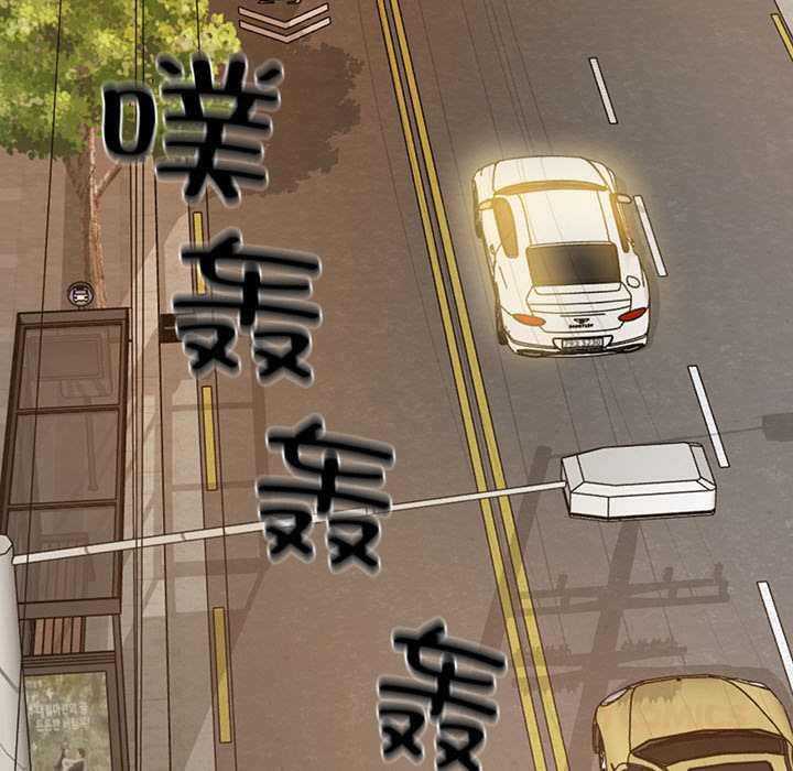 财阀家的女婿 第37话 第21页