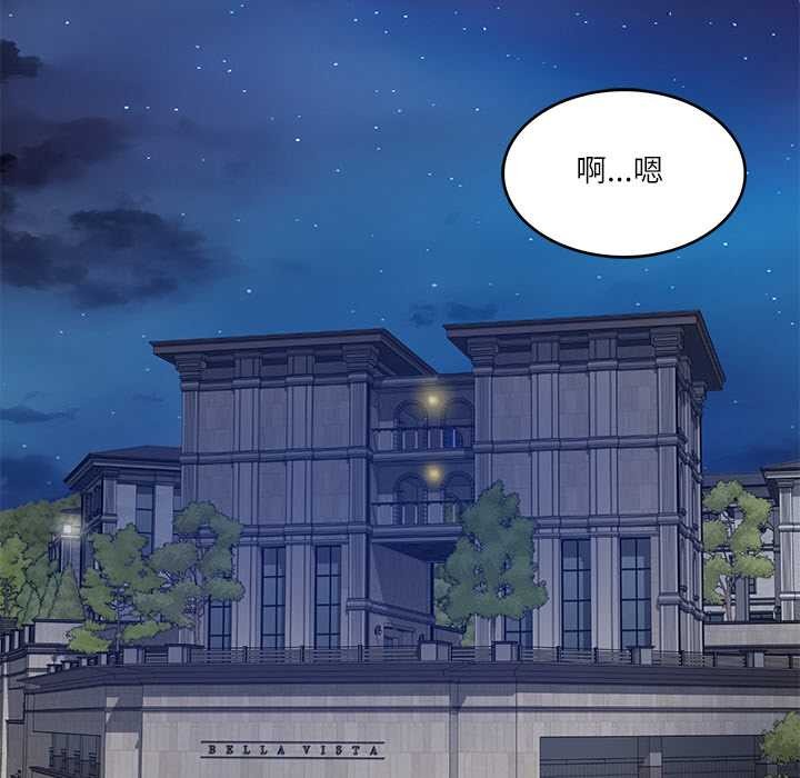 财阀家的女婿 第37话 第26页