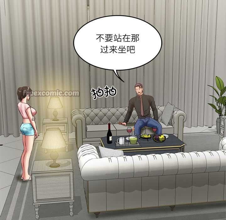 财阀家的女婿 第37话 第28页