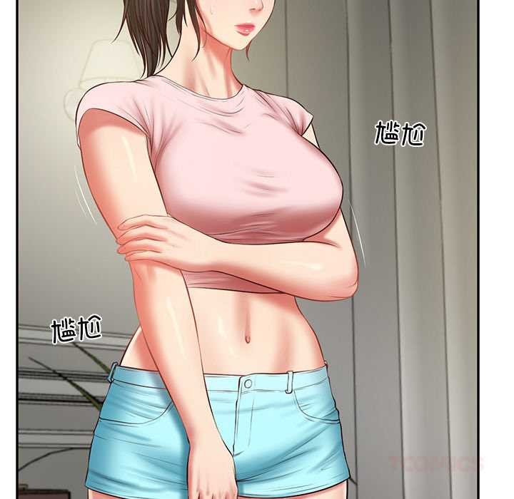 财阀家的女婿 第37话 第30页