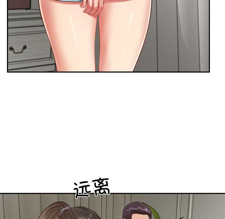 财阀家的女婿 第37话 第31页