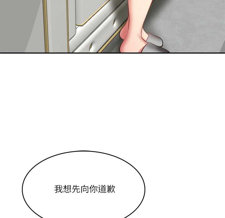 财阀家的女婿 第37话 第33页