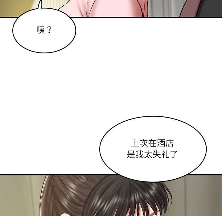 财阀家的女婿 第37话 第35页