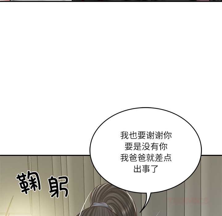财阀家的女婿 第37话 第39页