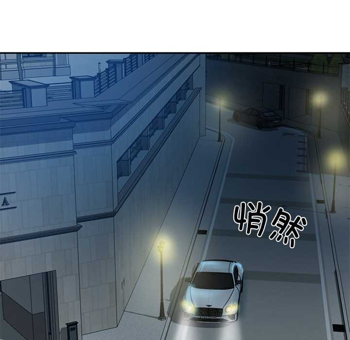 财阀家的女婿 第37话 第61页