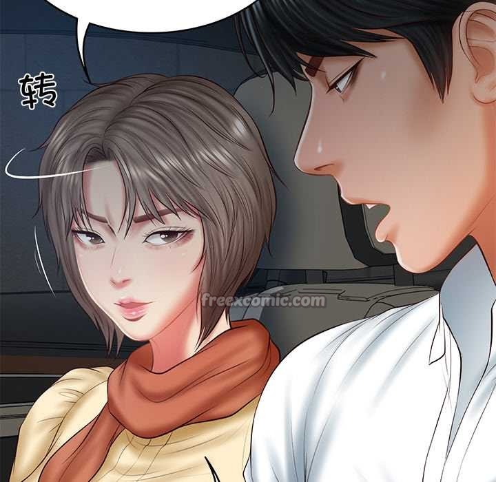 财阀家的女婿 第37话 第70页