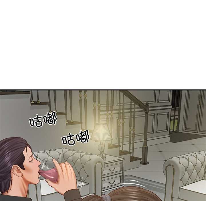 财阀家的女婿 第37话 第76页