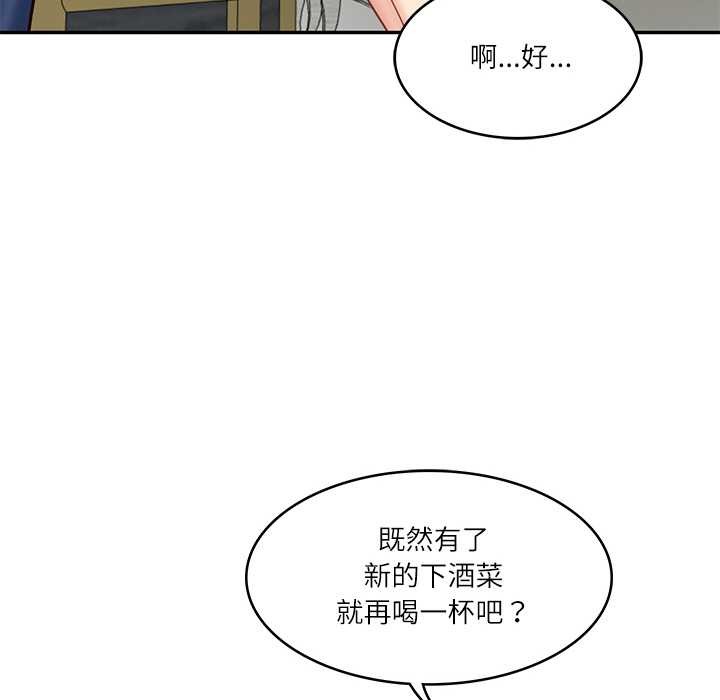 财阀家的女婿 第37话 第87页