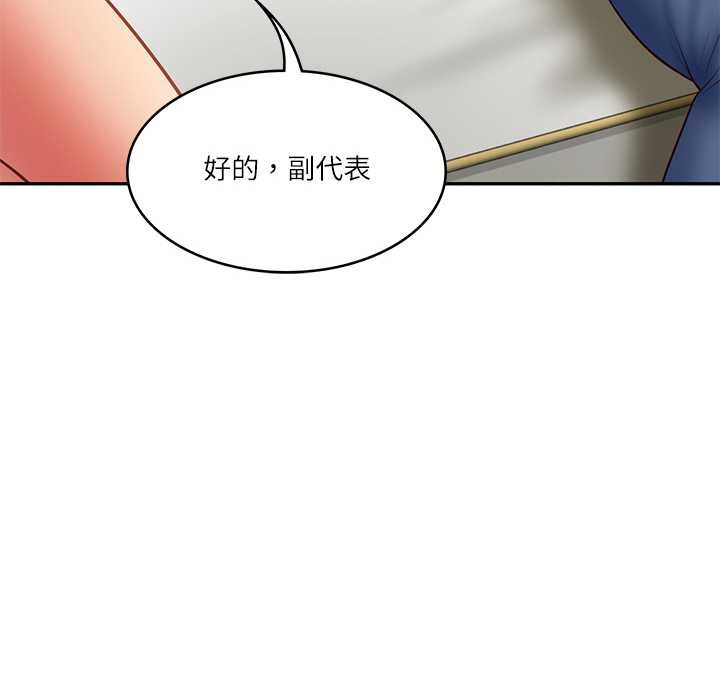 财阀家的女婿 第37话 第89页