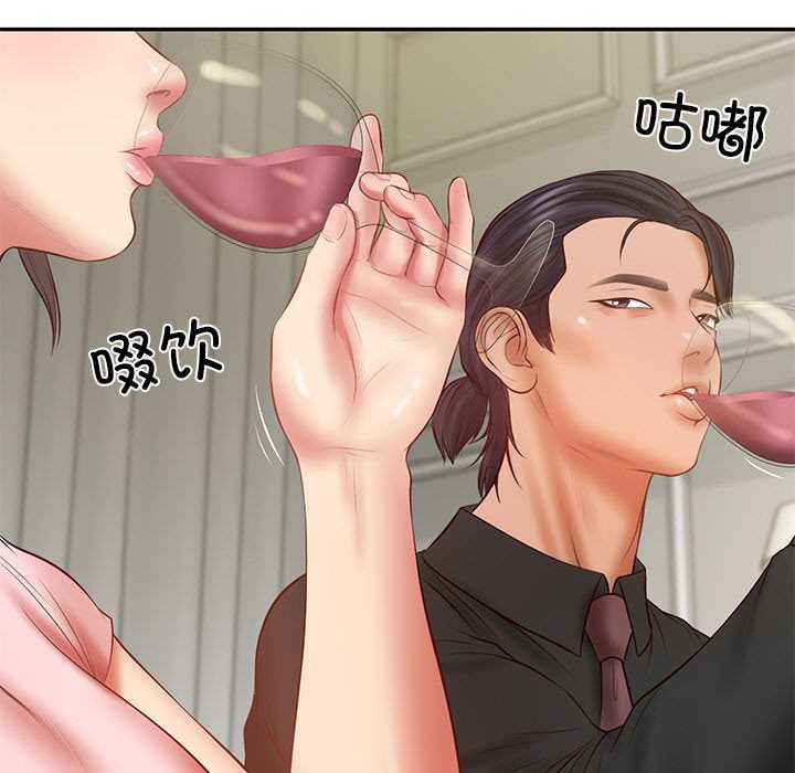 财阀家的女婿 第37话 第90页