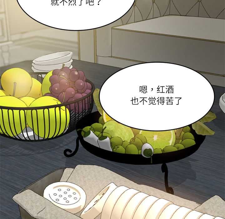 财阀家的女婿 第37话 第92页