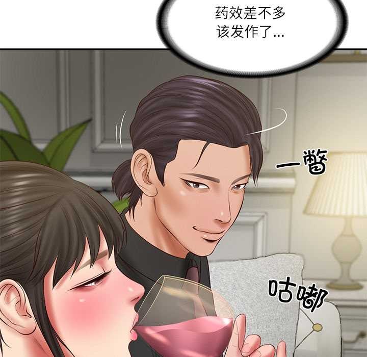 财阀家的女婿 第37话 第94页