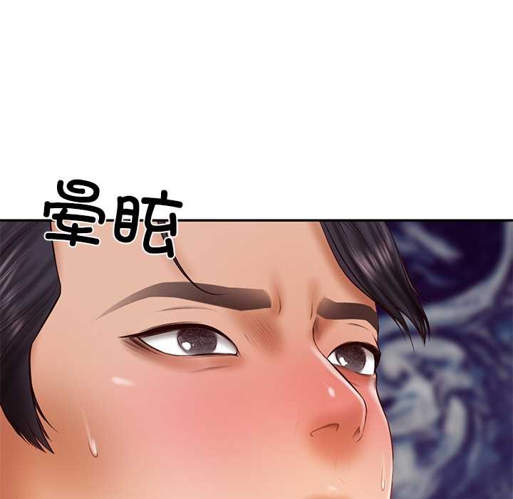 财阀家的女婿 第37话 第96页