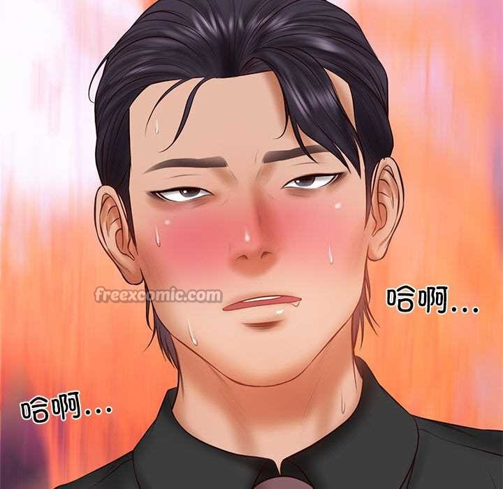 财阀家的女婿 第37话 第98页