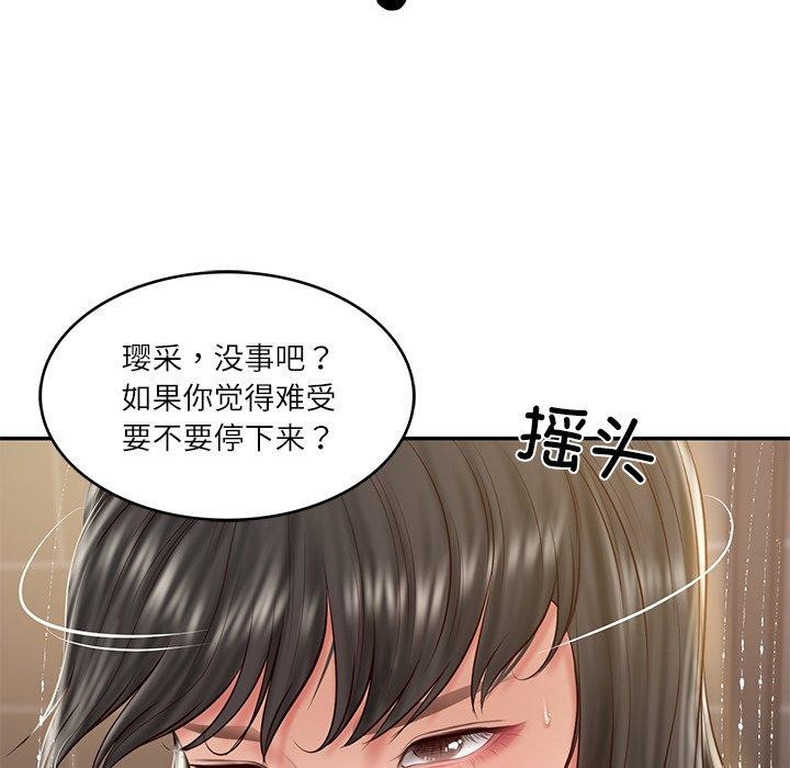 财阀家的女婿 第38话 第103页