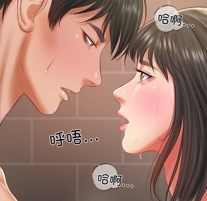 财阀家的女婿 第38话 第114页