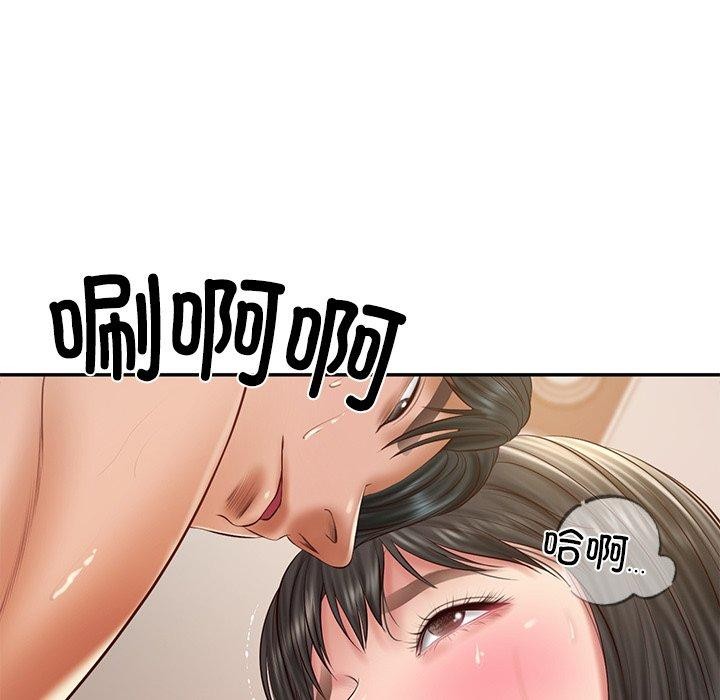 财阀家的女婿 第38话 第120页