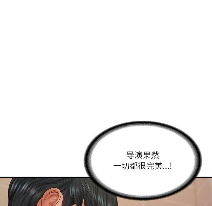 财阀家的女婿 第38话 第127页
