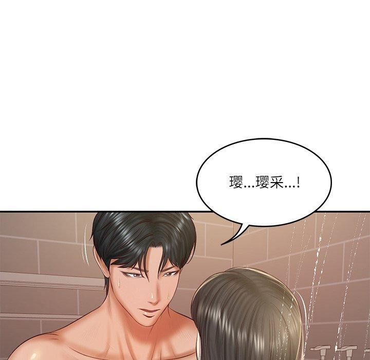 财阀家的女婿 第38话 第129页