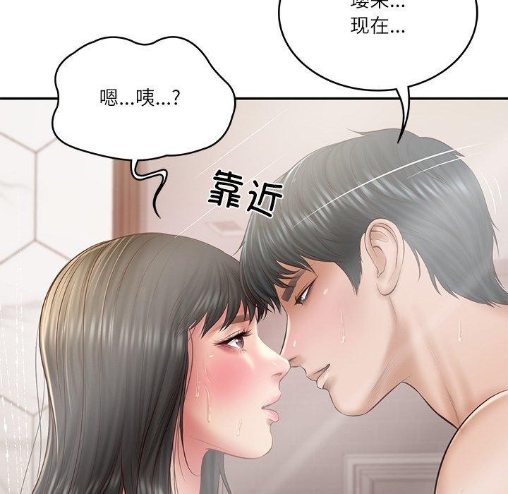 财阀家的女婿 第38话 第131页
