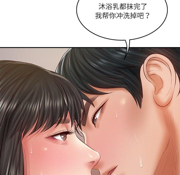 财阀家的女婿 第38话 第133页