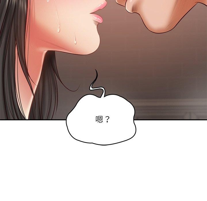 财阀家的女婿 第38话 第134页