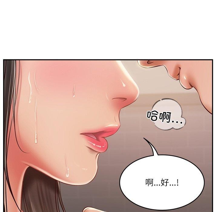 财阀家的女婿 第38话 第135页