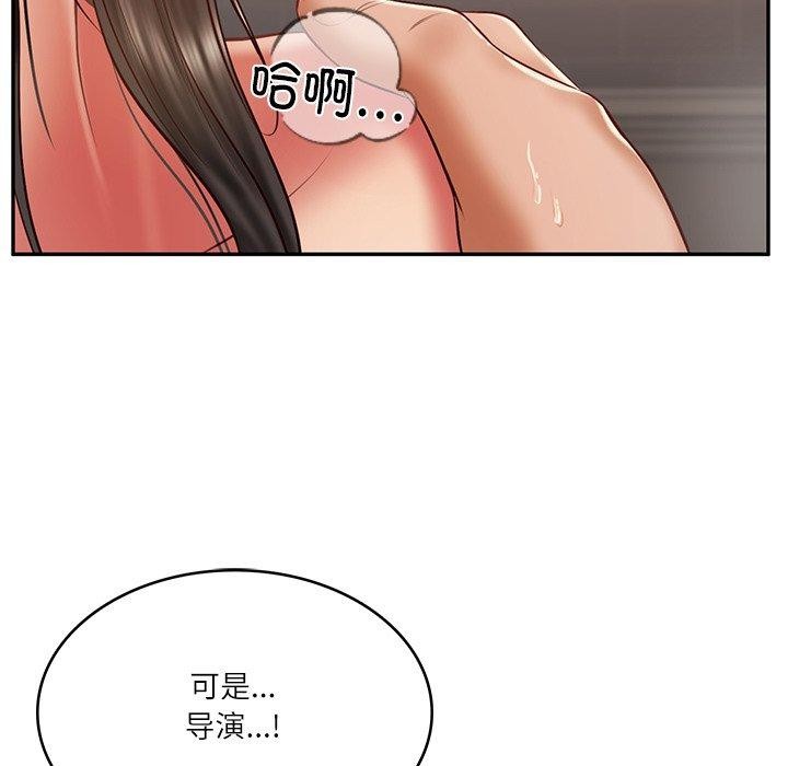 财阀家的女婿 第38话 第136页