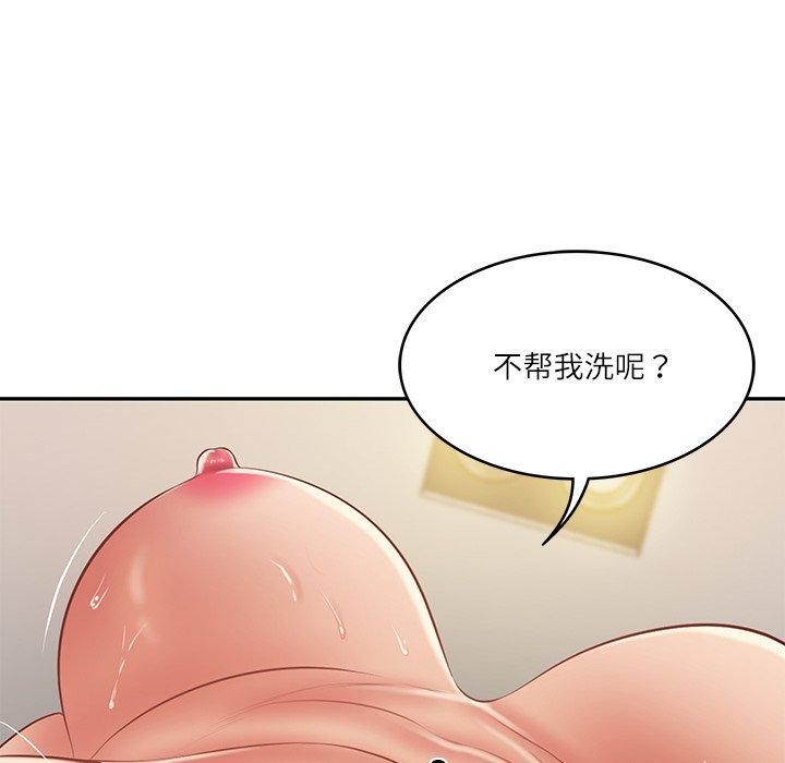 财阀家的女婿 第38话 第141页