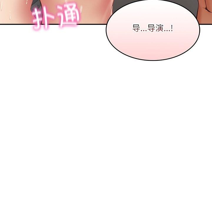 财阀家的女婿 第38话 第154页