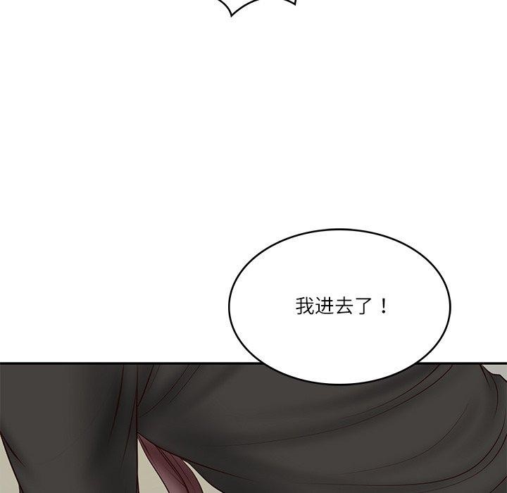 财阀家的女婿 第38话 第24页
