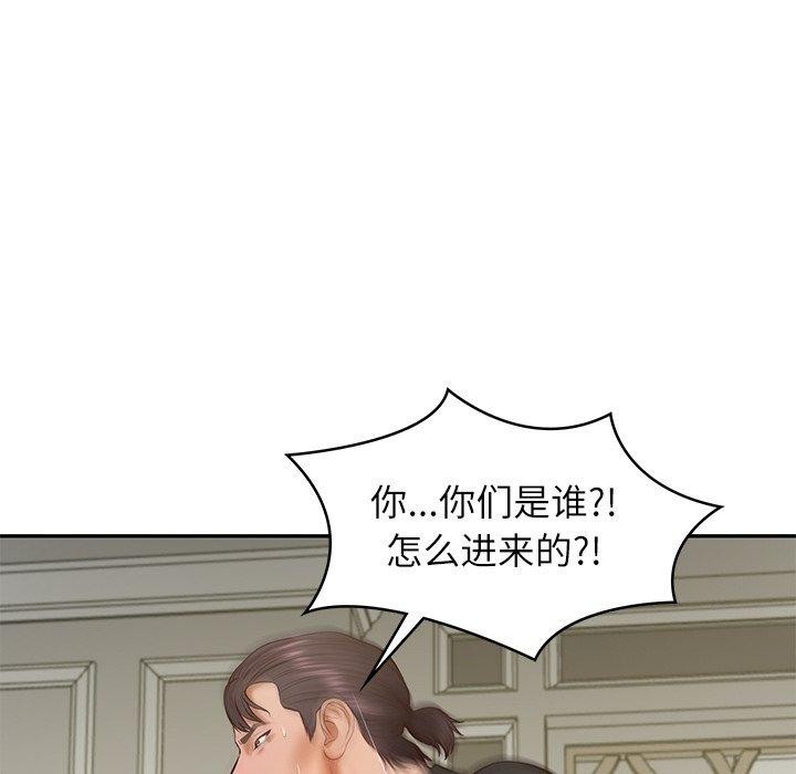 财阀家的女婿 第38话 第32页