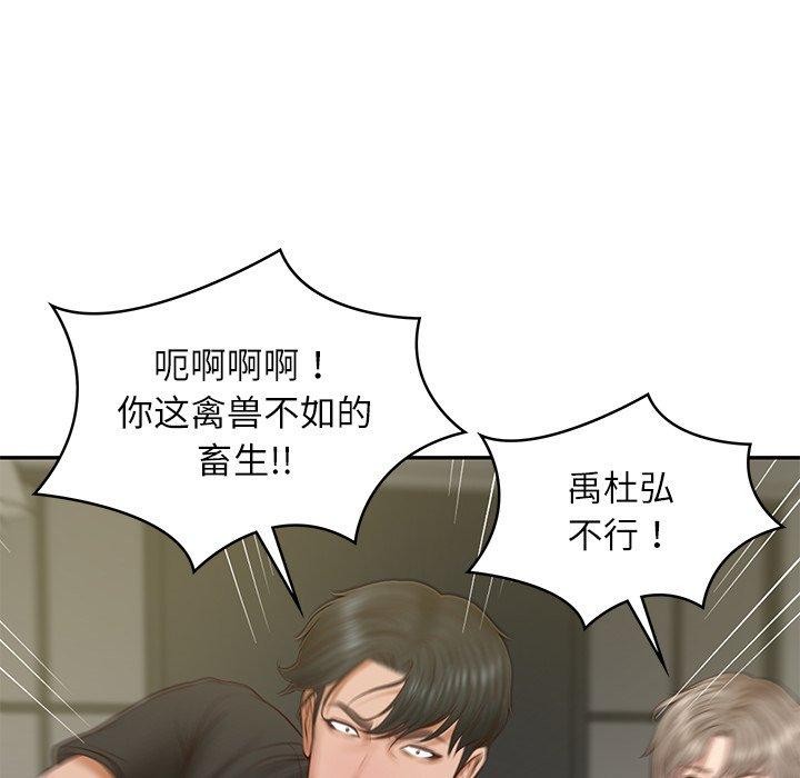 财阀家的女婿 第38话 第37页