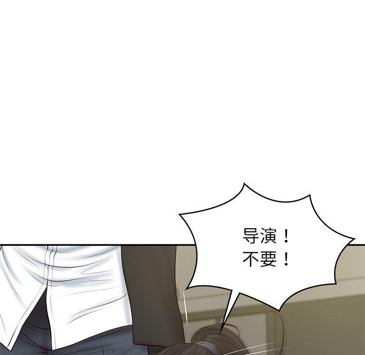 财阀家的女婿 第38话 第39页