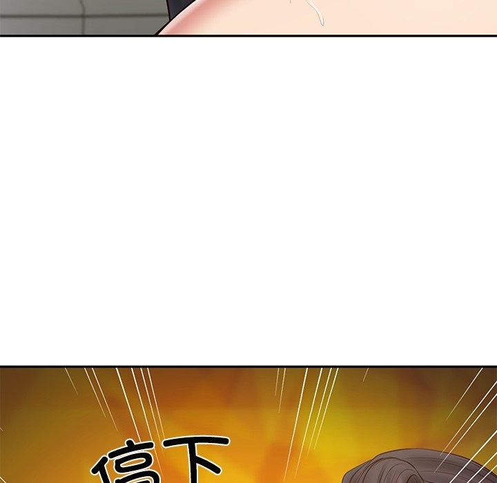 财阀家的女婿 第38话 第41页