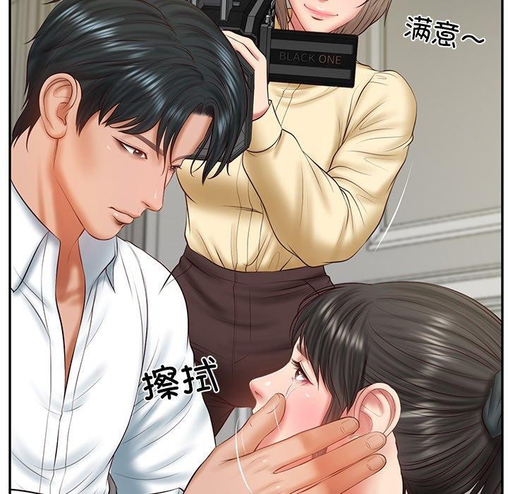 财阀家的女婿 第38话 第49页