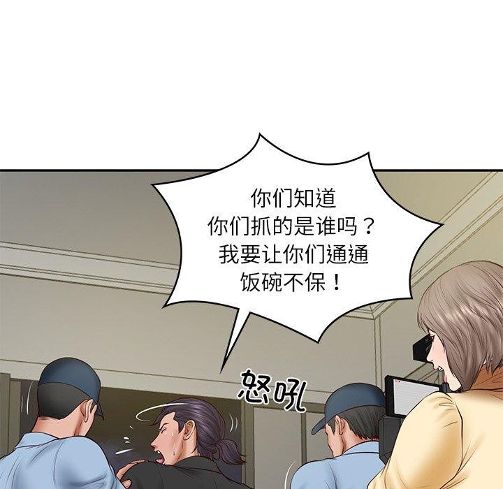 财阀家的女婿 第38话 第53页
