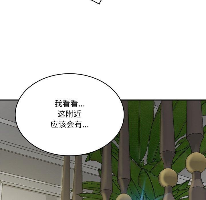 财阀家的女婿 第38话 第55页