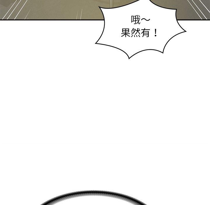 财阀家的女婿 第38话 第59页