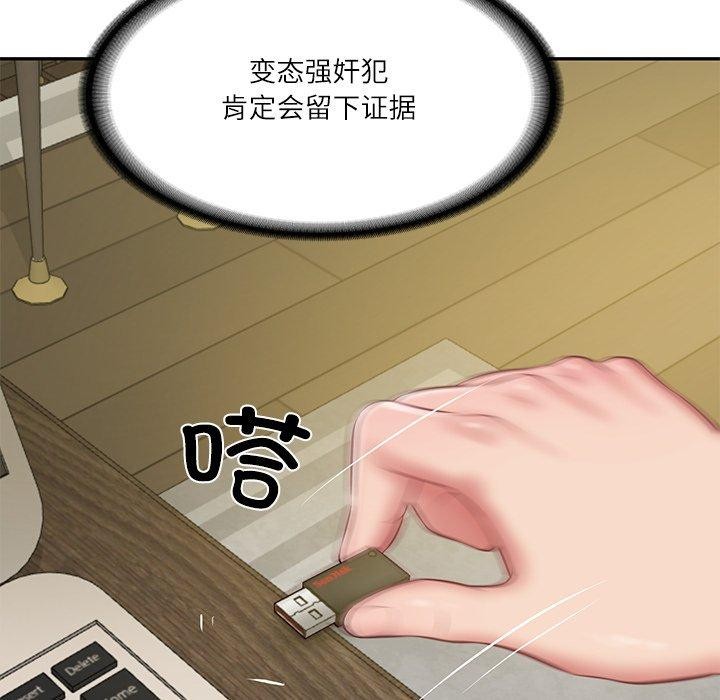 财阀家的女婿 第38话 第60页
