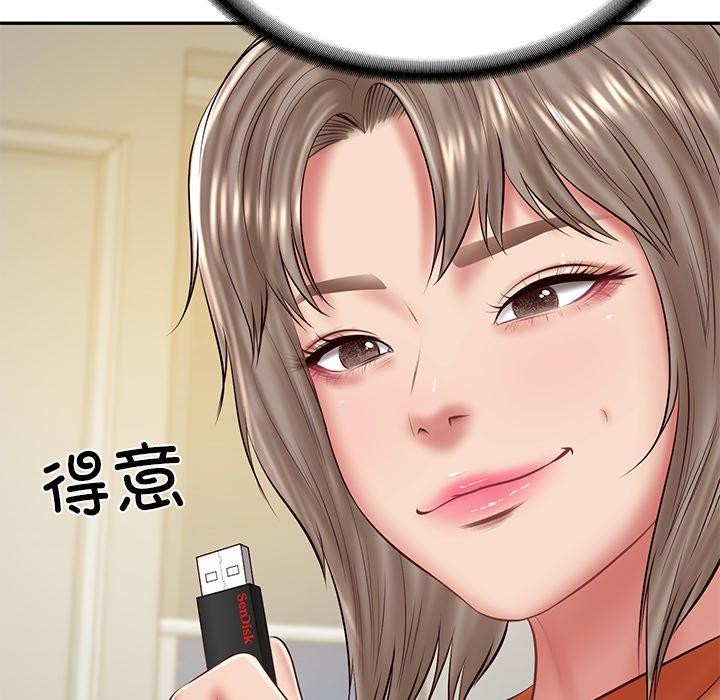 财阀家的女婿 第38话 第62页