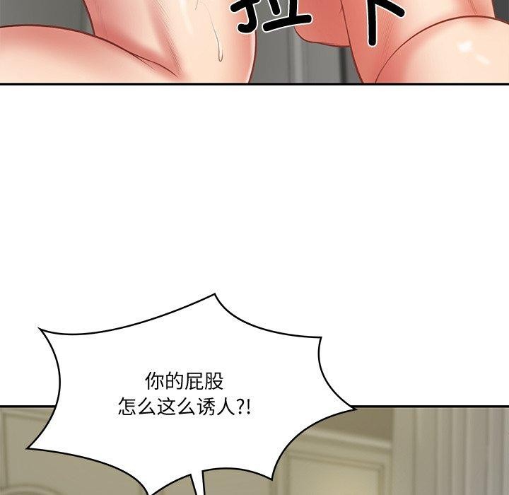 财阀家的女婿 第38话 第7页