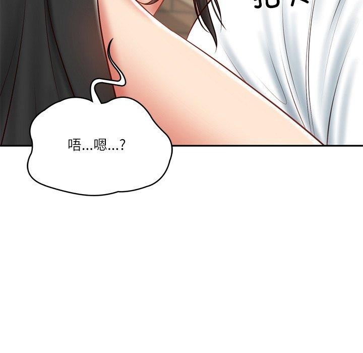 财阀家的女婿 第38话 第74页