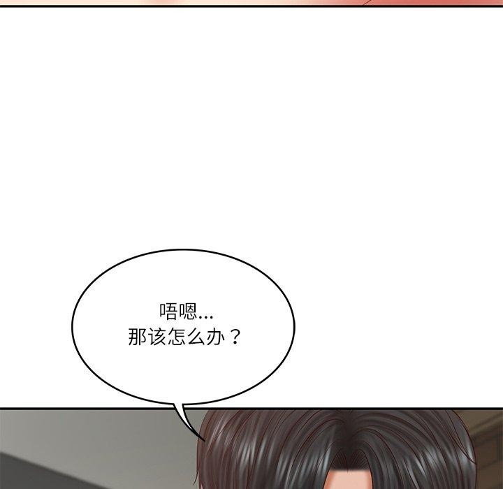 财阀家的女婿 第38话 第77页