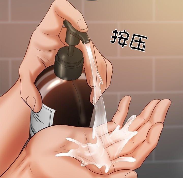 财阀家的女婿 第38话 第91页