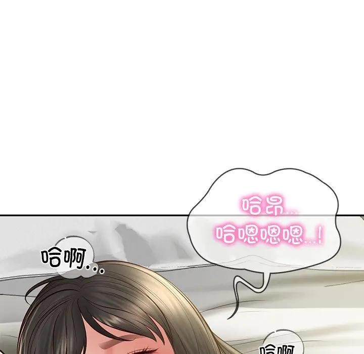 财阀家的女婿 第39话 第100页