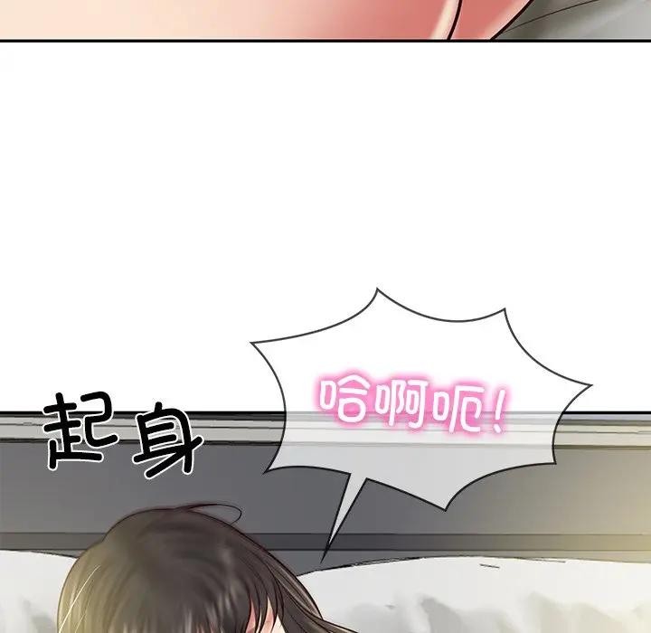 财阀家的女婿 第39话 第104页