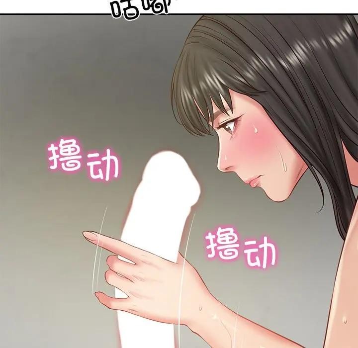 财阀家的女婿 第39话 第114页