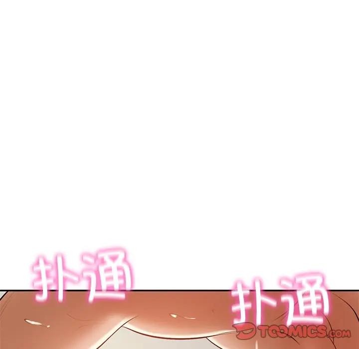 财阀家的女婿 第39话 第12页