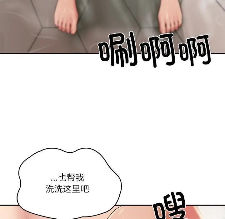 财阀家的女婿 第39话 第24页